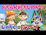 しゃちく (ゲーム実況)