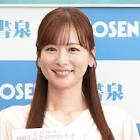 皆藤愛子