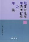 小島庸和