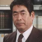 名古屋章