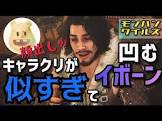 イボーン