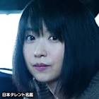 小川範子