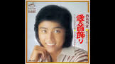 西島明彦