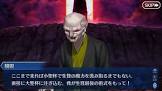 間桐臓硯 (FGO)