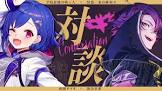西園チグサリスナー