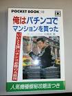 久保田篤