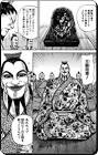 昌文君