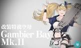 Gambier Bay (艦これ)