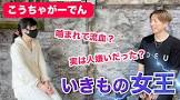 こうちゃがーでん