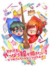 なつめ (Youtuber)