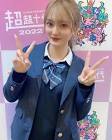 大野瑞希