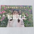 百詠心春