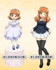 武部沙織