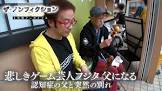 フジタ (お笑い芸人)