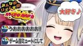 栞葉るりリスナー