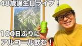 こうたろチャンネル