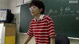 田中真弓