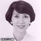 竹下典子