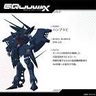 ハンブラビ (ガンダム)