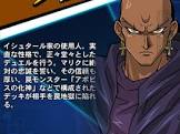 リシド (遊戯王)