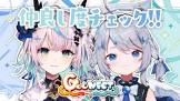 度人 (VTuber)