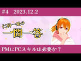 一果 (VTuber)
