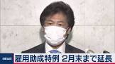 坂川馨