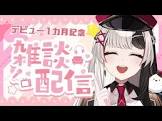 姫守ほたる
