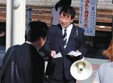 松野博一