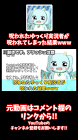スターアイランド (ゆっくり実況者)