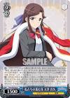 天堂真矢