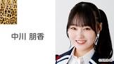 中川朋香