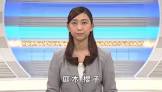 庭木櫻子