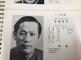 寺島幹夫