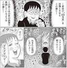 清野とおる