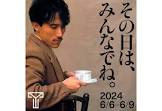 高橋はぢめ