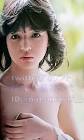 浜田朱里