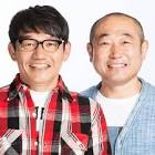 飯尾和樹