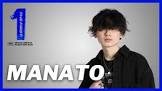 MANATO (廣瀨真人)