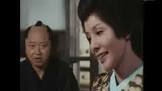 和久井節緒
