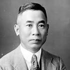 中上川彦次郎