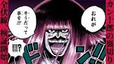 黒炭カン十郎