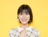 芳根京子