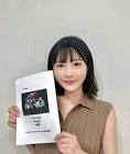 宮瀬彩加