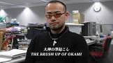 神谷英樹