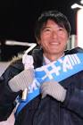 長井秀和