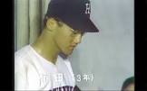 有田二三男