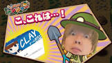 CLAY (ゲーム実況)