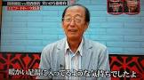 やなぎ浩二