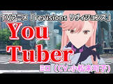 ミロ公式チャンネル